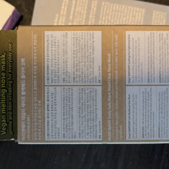 Korean Beauty Products - Picture 6 of 7